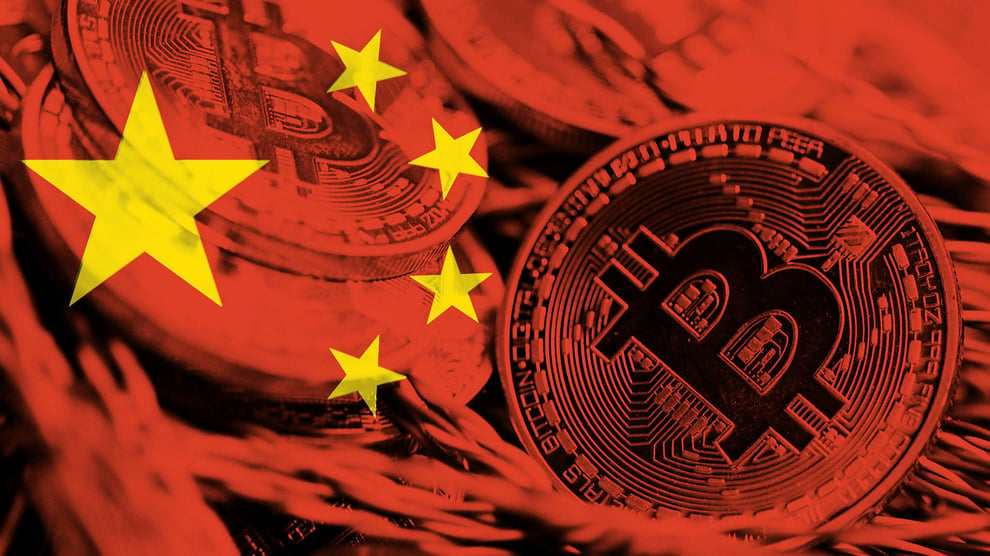 China Restricts Investment In Cryptocurrency Mining