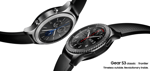 Samsung Gear S3