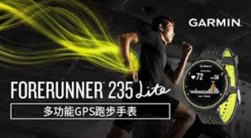 Garmin 235l 235 lite forerunner