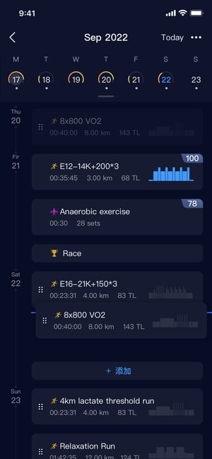 Coros - Massive Changes 2023...all The Details