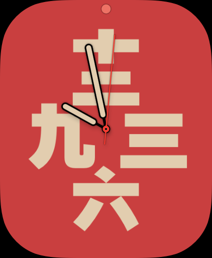 Apple Watch Watchface Typograph