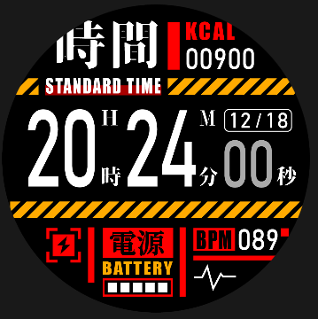 Coros Pace 4 watch face - Tech Wear 01