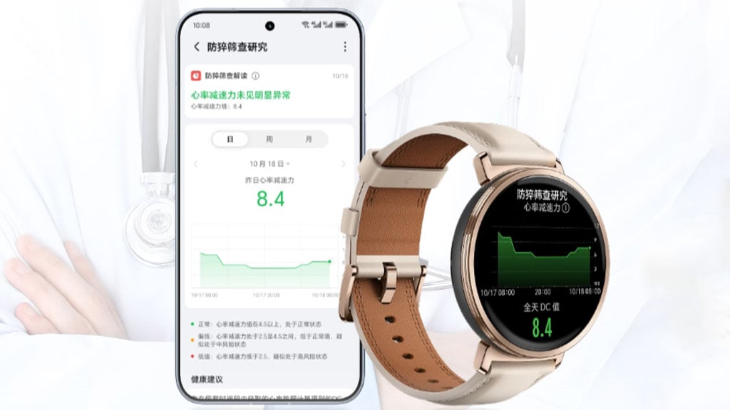 Honor Watch GS 5 smartwatch with sudden cardiac death risk screening deceleration capacity feature displayed on smartphone app