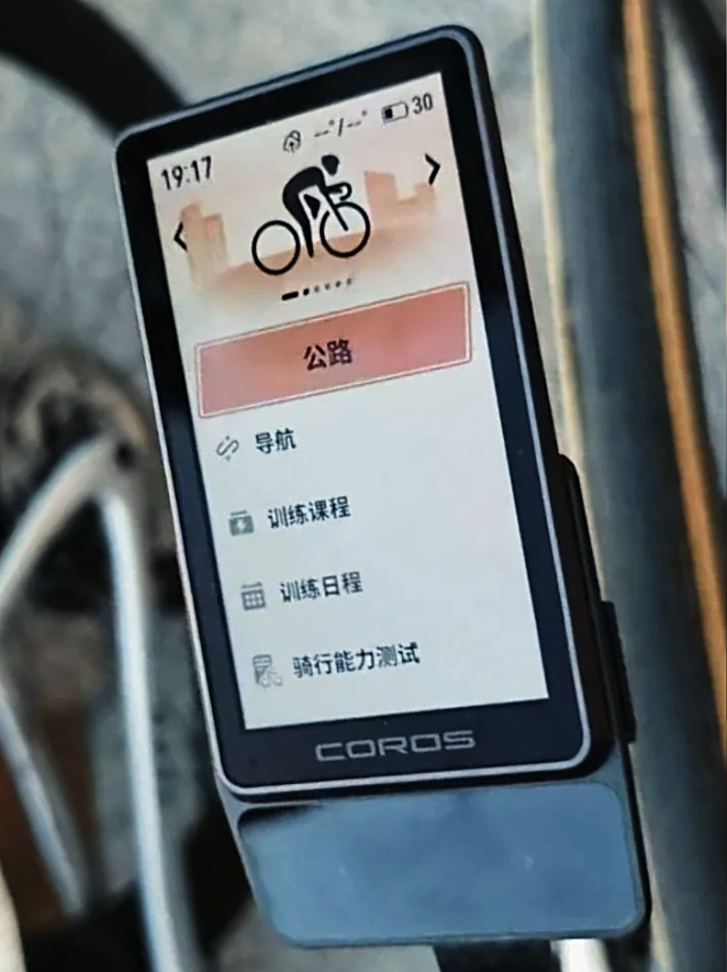 COROS Dura 2 colour touchscreen with a narrow bezel, Chinese-language display and COROS logo