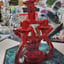Small image 0