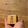Small image 0