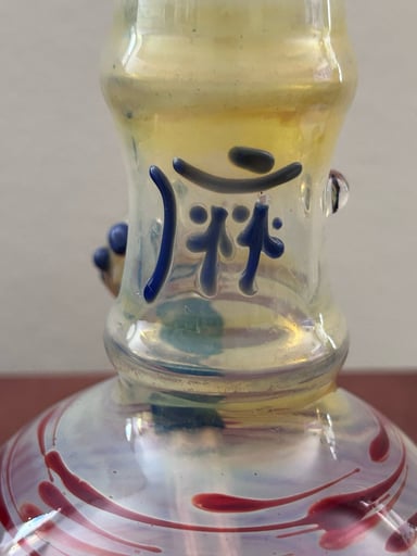 Preview pic of Original Chong bong from 2000