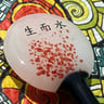 Small image 1
