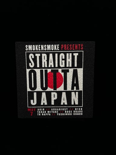 Preview pic of Straight Outta Japan Show 8” Square Mat by Moodmats