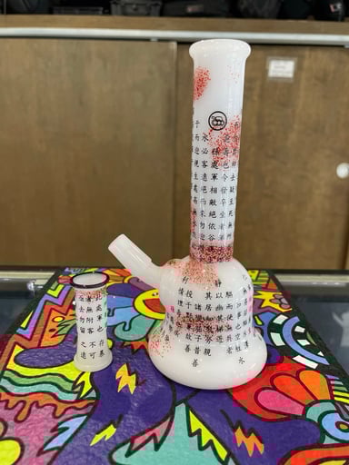 Preview pic of Sokol 14mm Rig