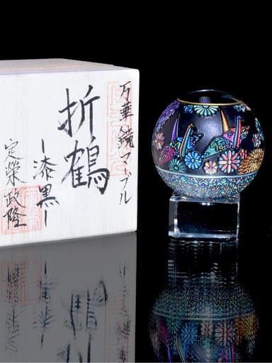 Preview pic of Masataka Joei - "Paper Crane" in Jet Black - Kaleidoscope Marble (Borosilicate) - 1.5" Diameter