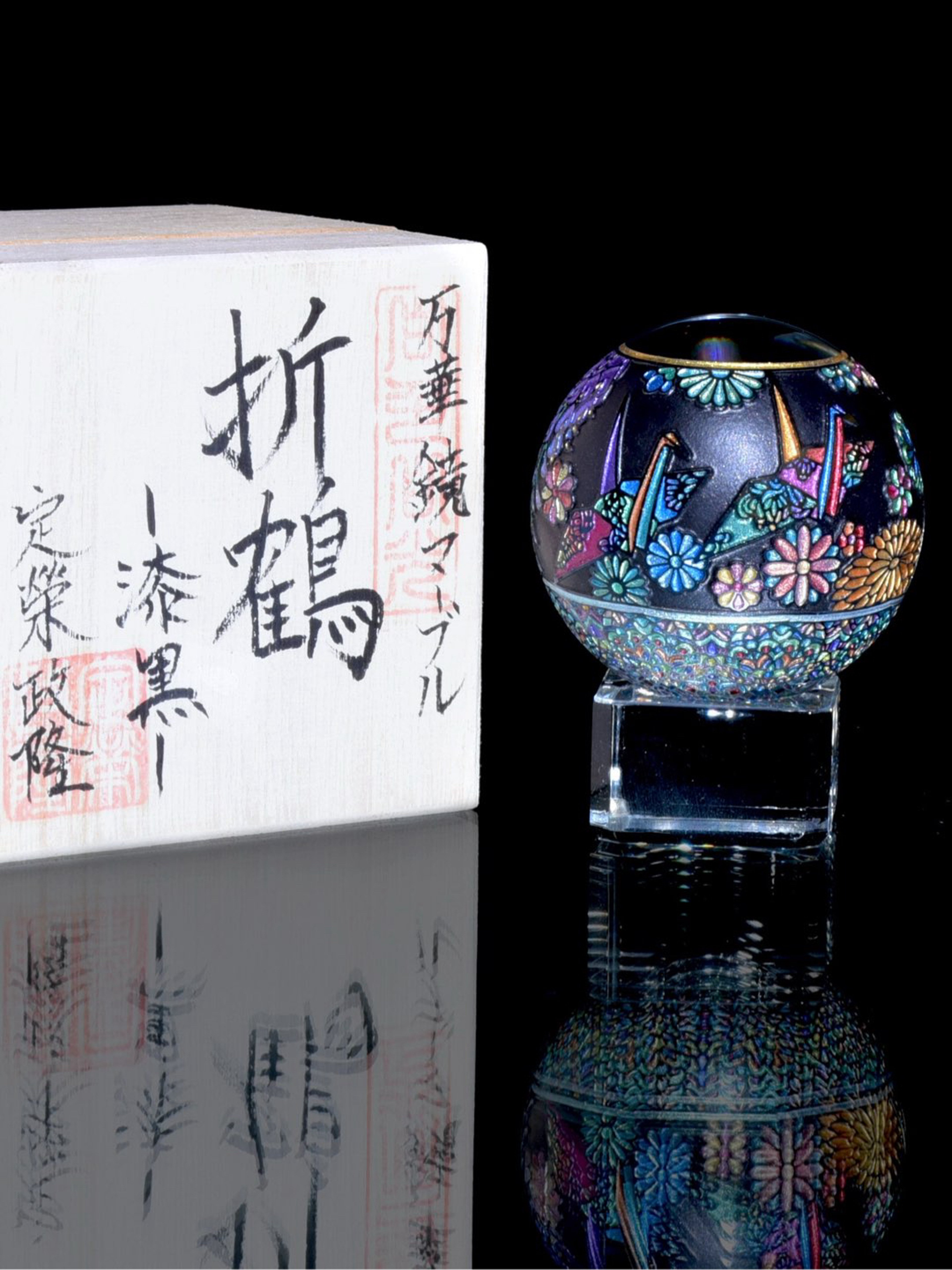 Preview pic of Masataka Joei - "Paper Crane" in Jet Black - Kaleidoscope Marble (Borosilicate) - 1.5" Diameter