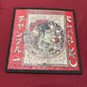 Small image 2
