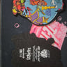 Small image 1