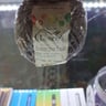 Small image 1