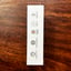Small image 7