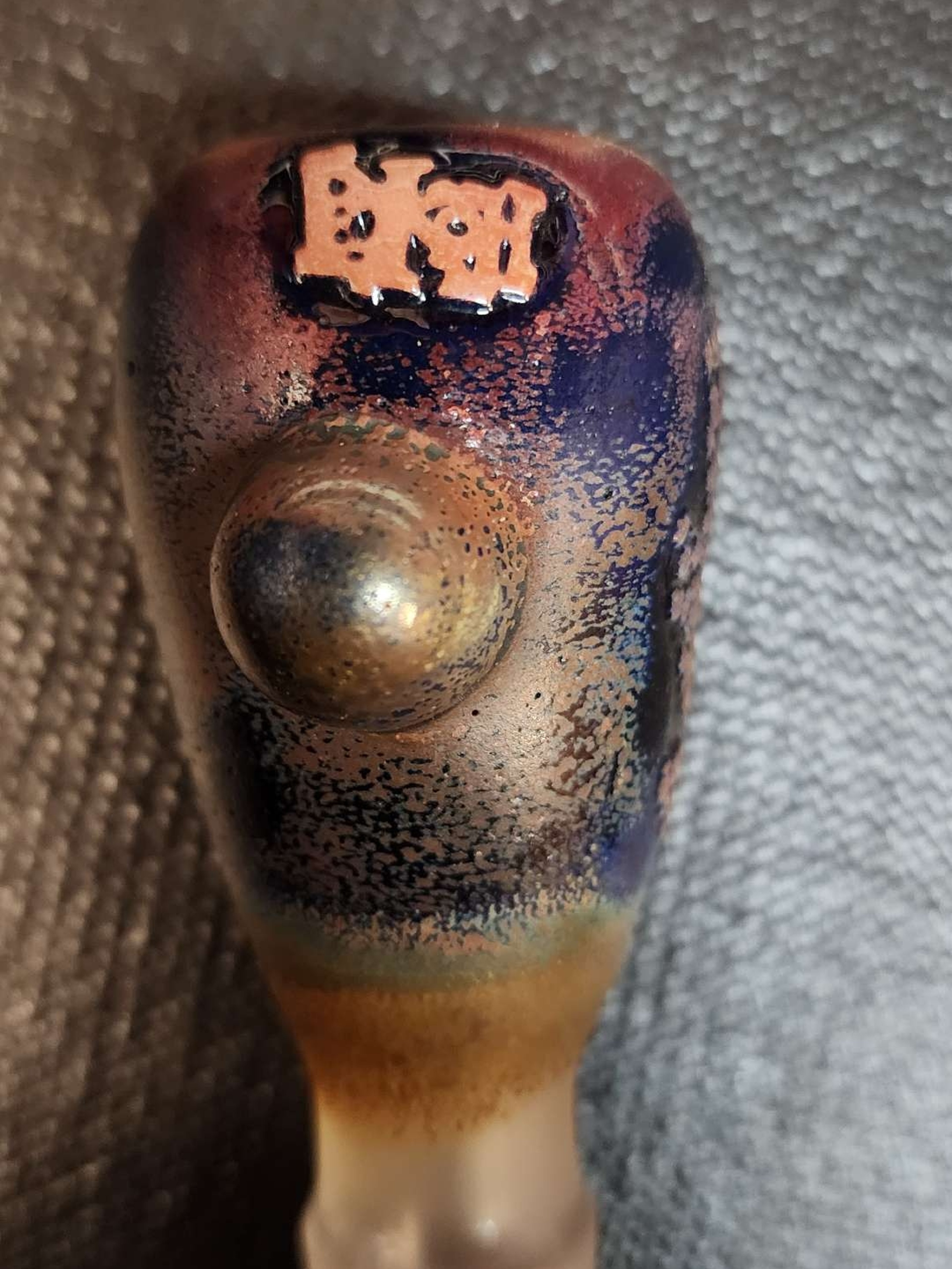 Pakoh 18mm Sand Blasted Slide image 0