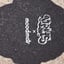 Small image 9