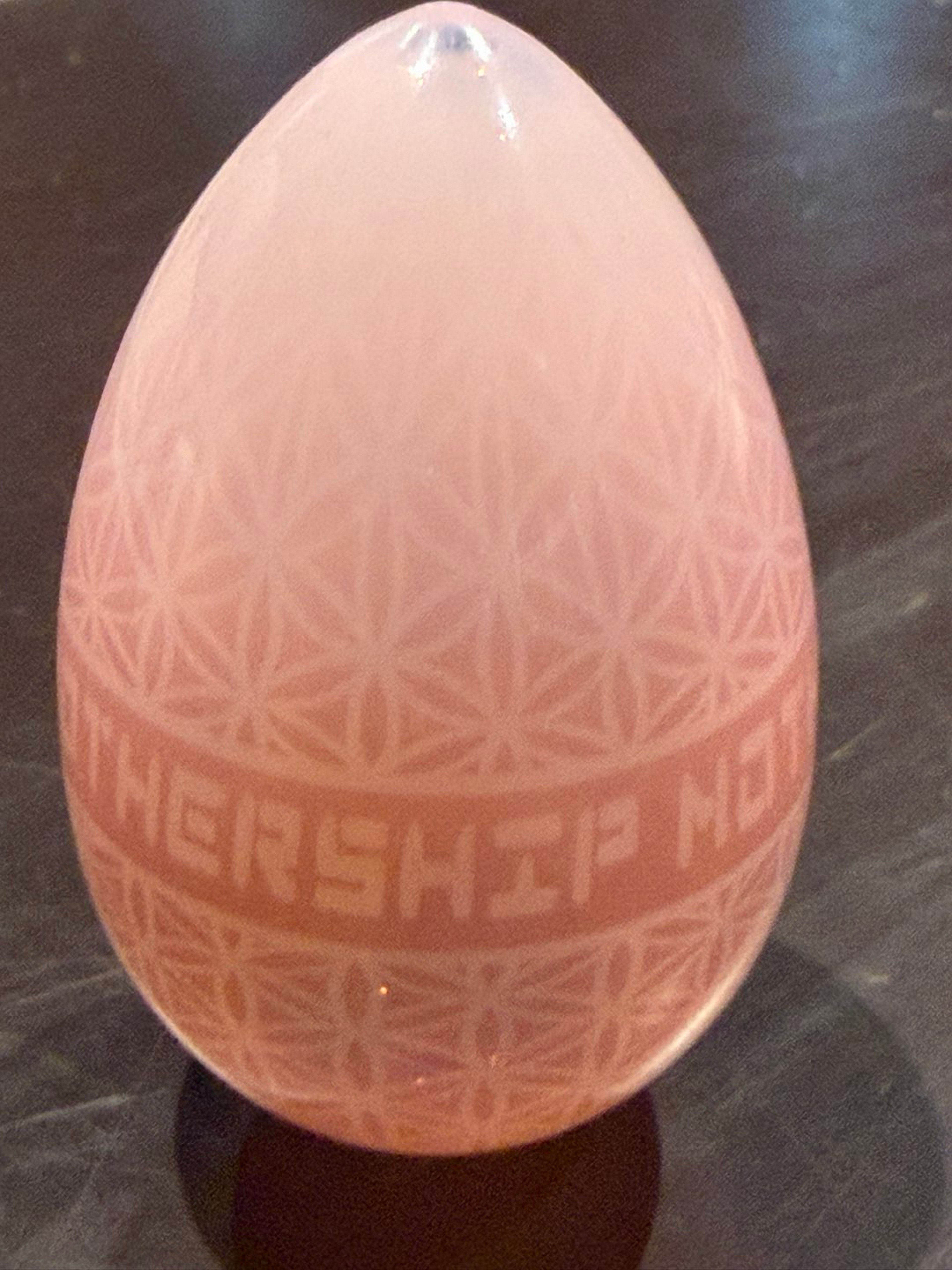 Mothership egg from older Easter egg hunt image 0