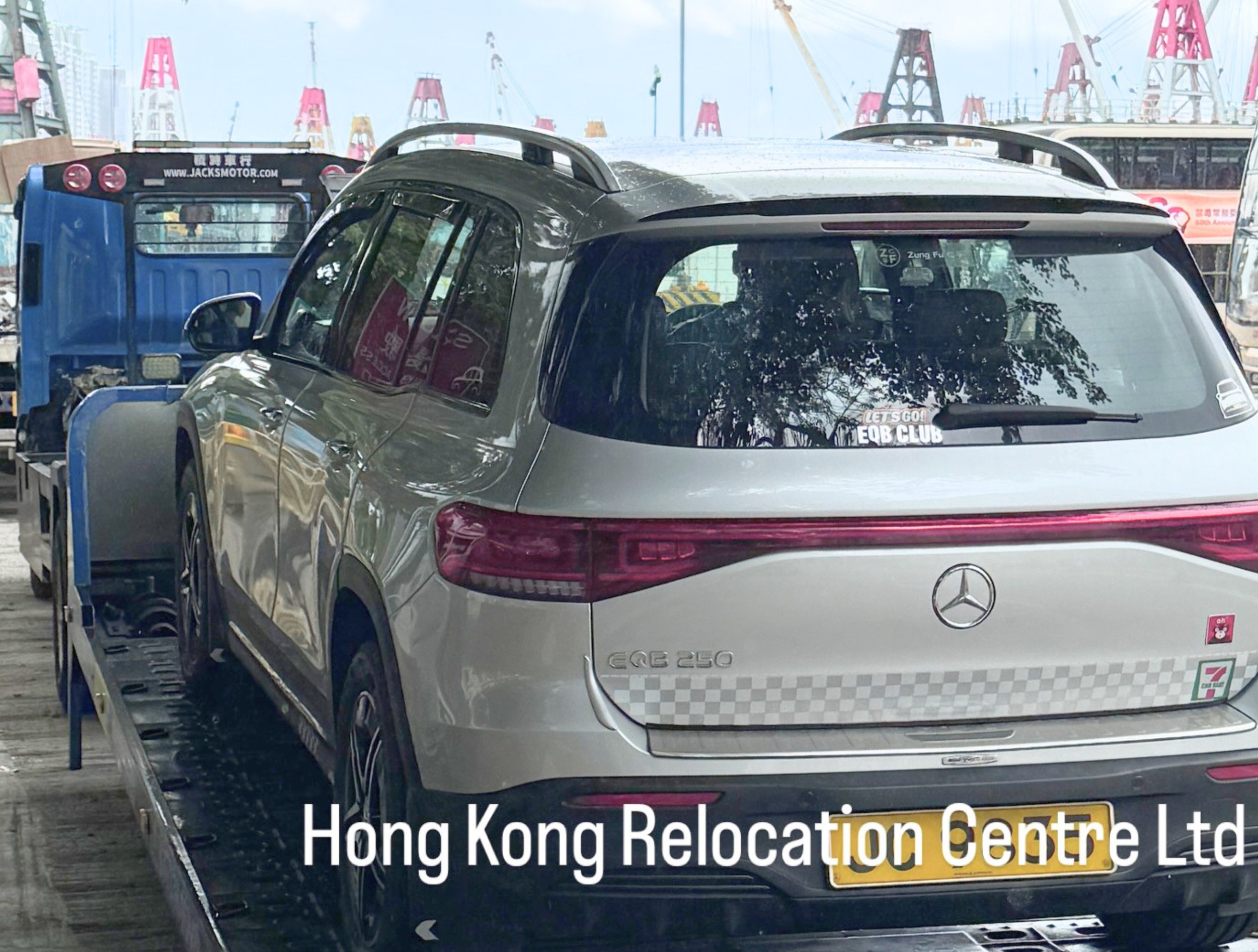 hkrc-car-shipping-overseas-move