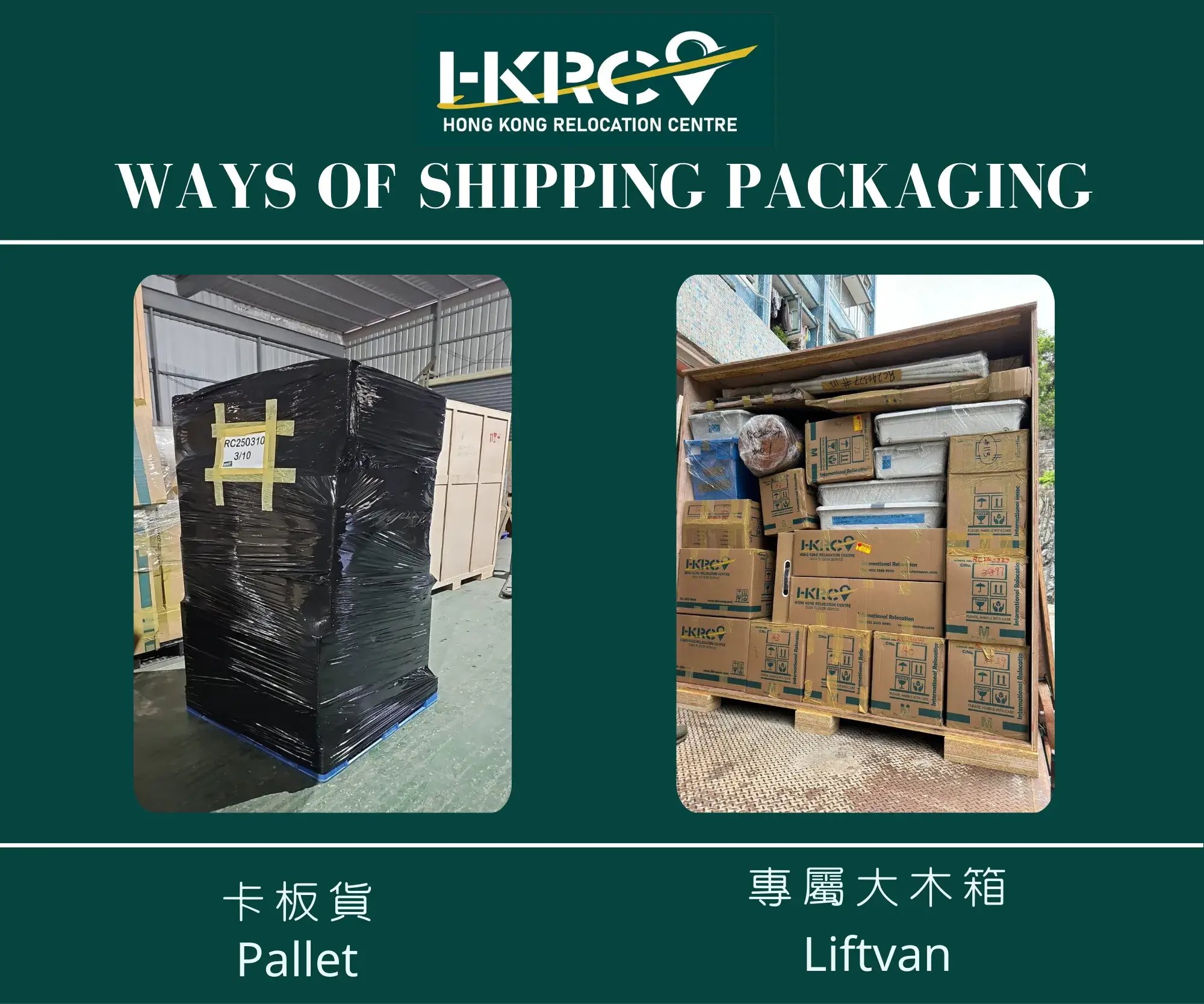 Hong-Kong-Relocation-Centre-Pallet-Liftvan 