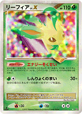 Leafeon LV.X