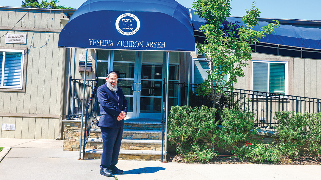 Yeshiva Zichron Aryeh campus
