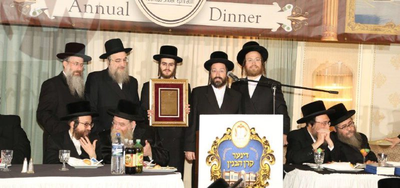 Yeshiva Shaar Ephraim campus