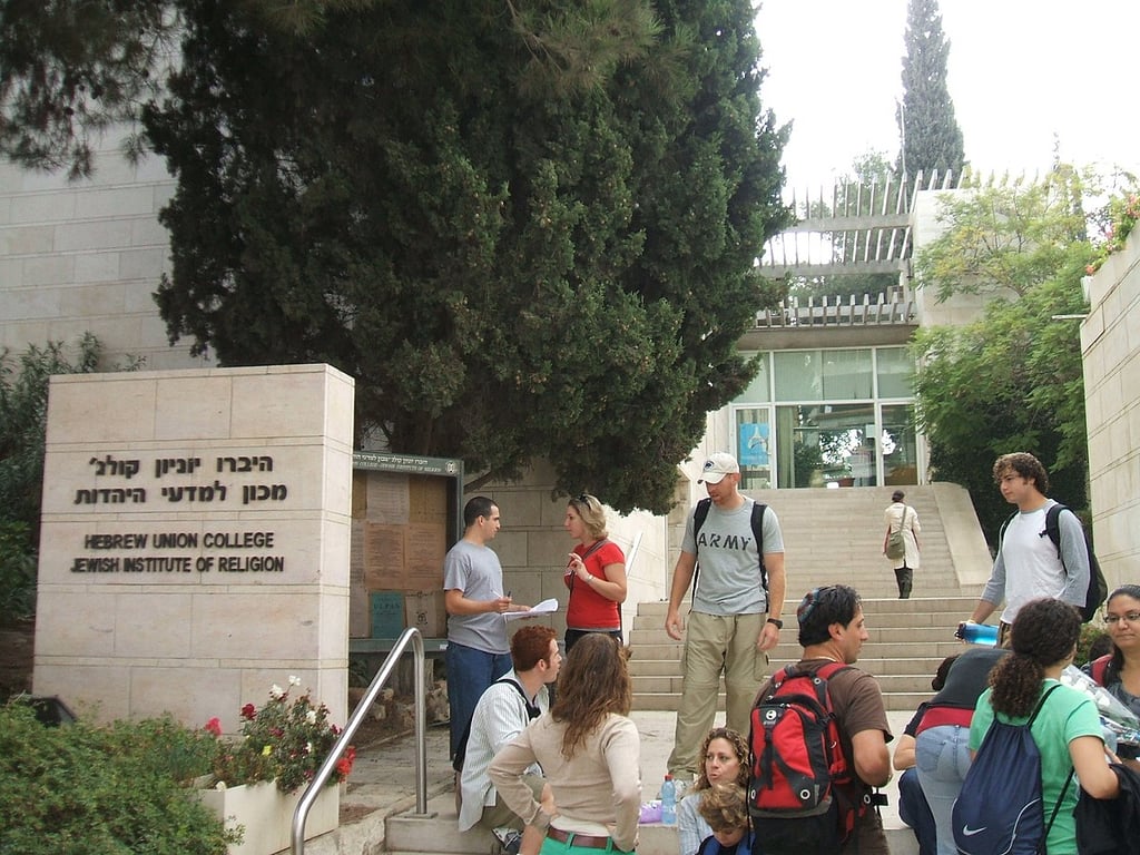 Hebrew Union College-Jewish Institute of Religion campus