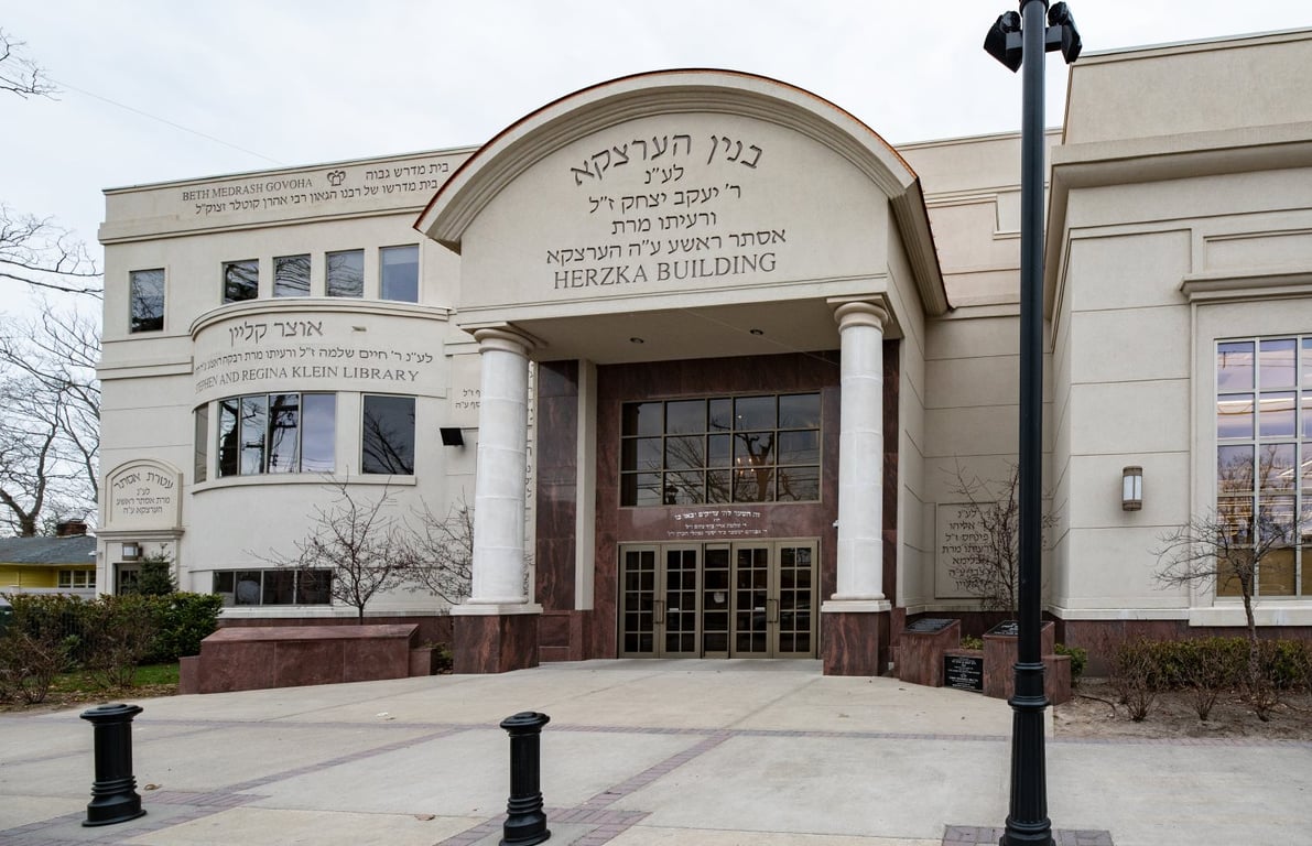 Beth Medrash Govoha campus