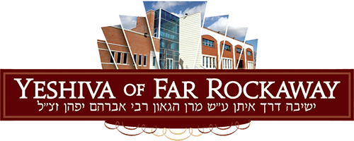 Yeshiva of Far Rockaway Derech Ayson Rabbinical Semiry campus