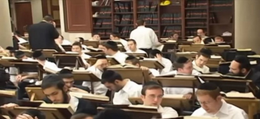 Central Yeshiva Beth Joseph campus
