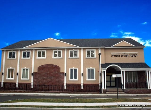 Yeshiva Chemdas Hatorah campus