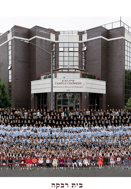 Associated Beth Rivkah Schools campus