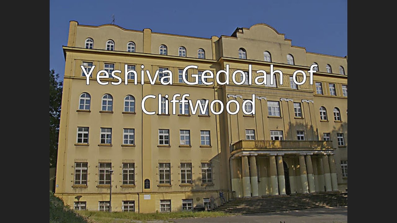 Yeshiva Gedolah of Cliffwood campus