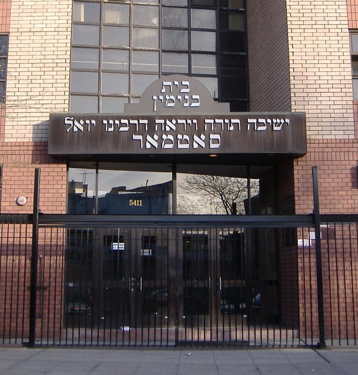 United Talmudical Semiry campus