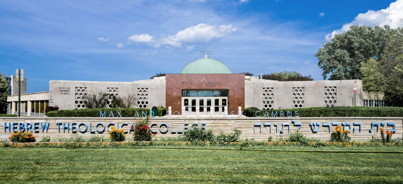 Hebrew Theological College campus