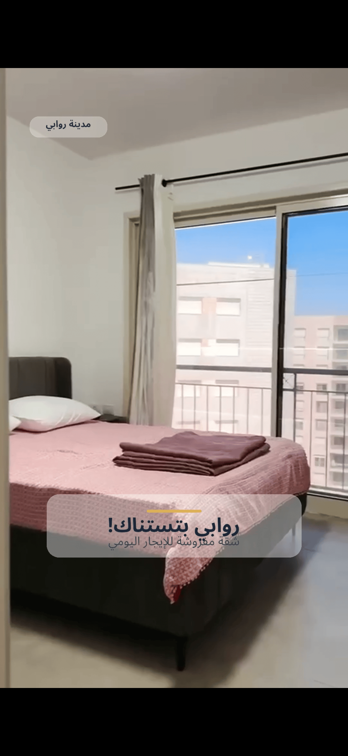 صورة العقار 2