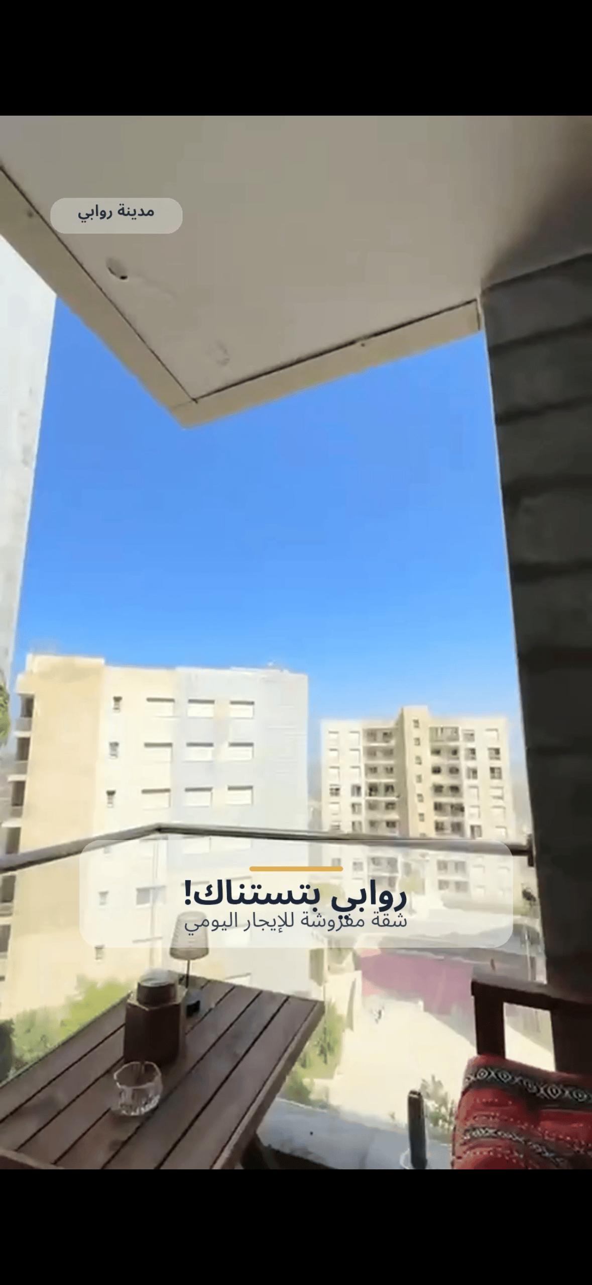 صورة العقار 1