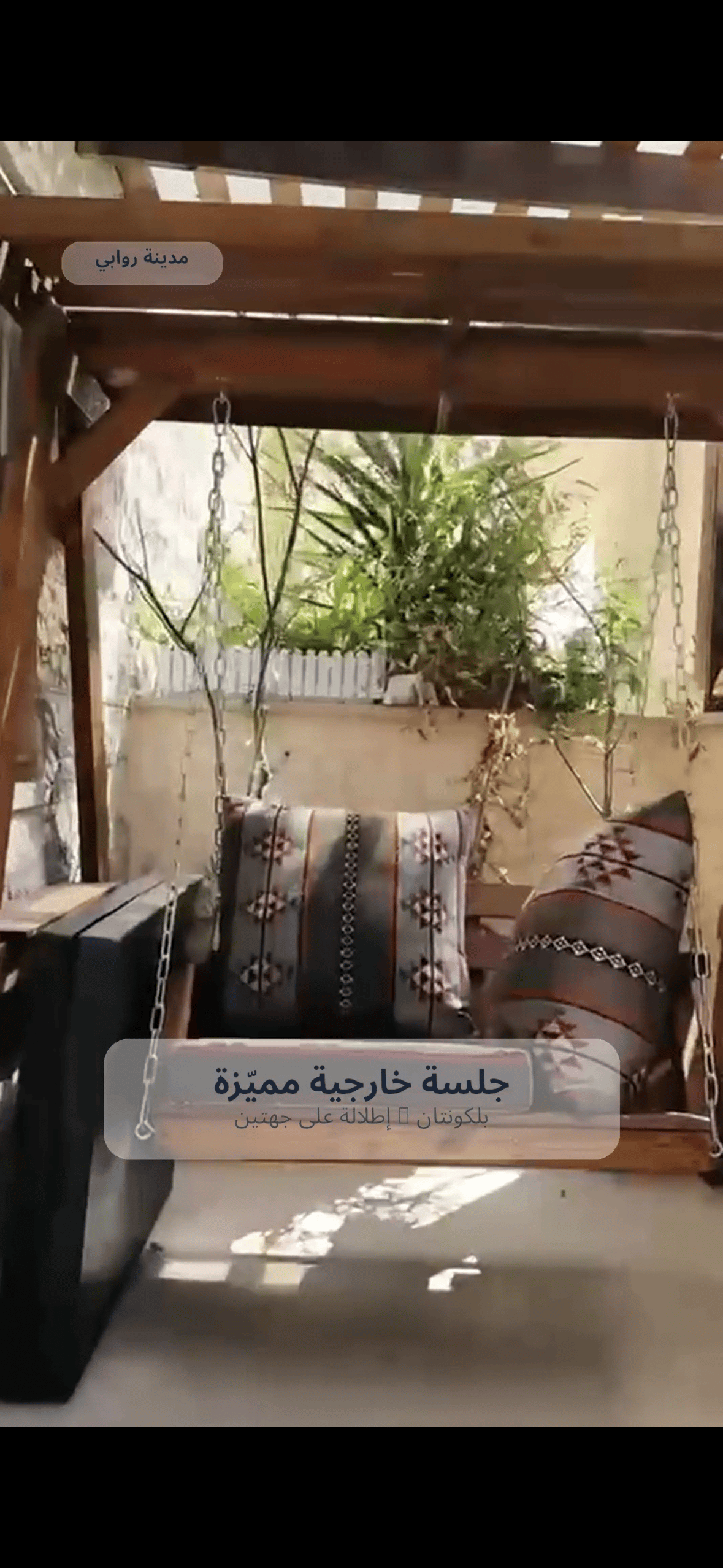 صورة العقار 3