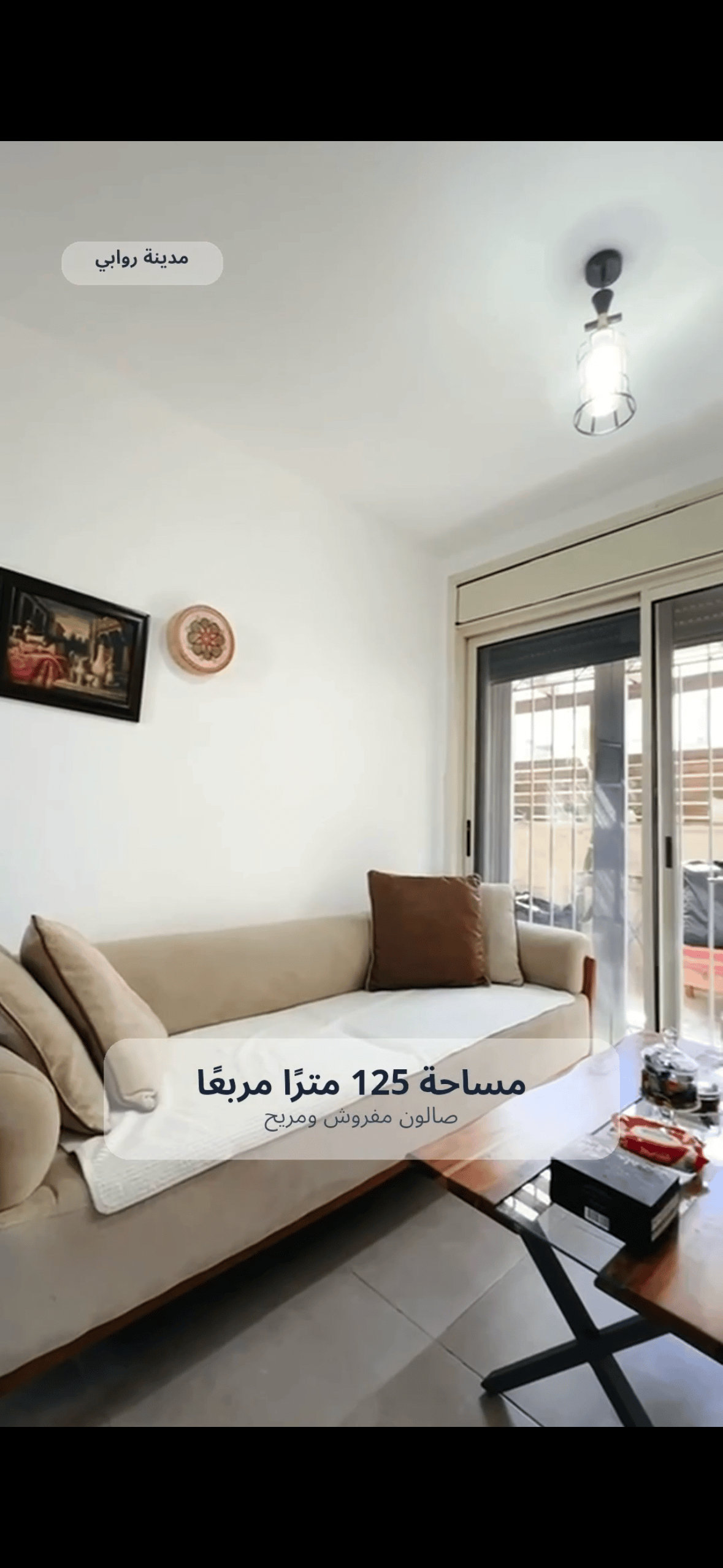 صورة العقار 5