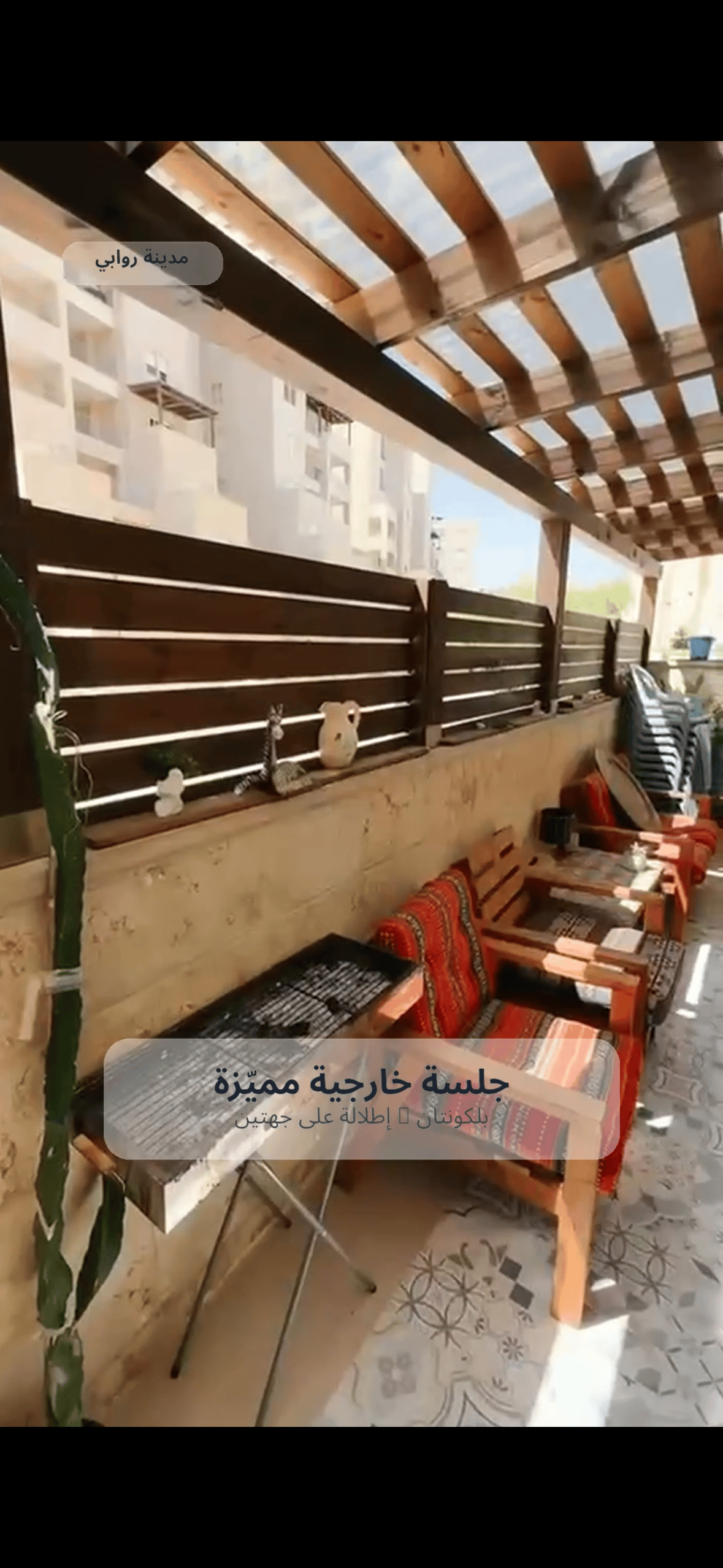 صورة العقار 4