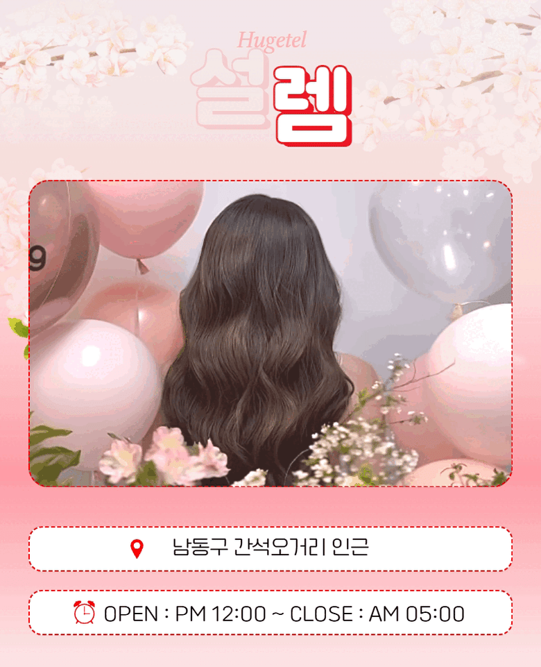 profile