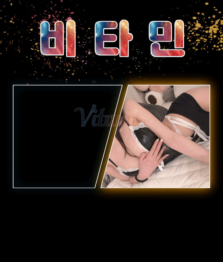 비타민 대표 이미지