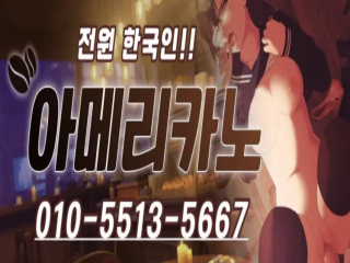 밤의민족 대한민국 No.1 유흥정보 커뮤니티
