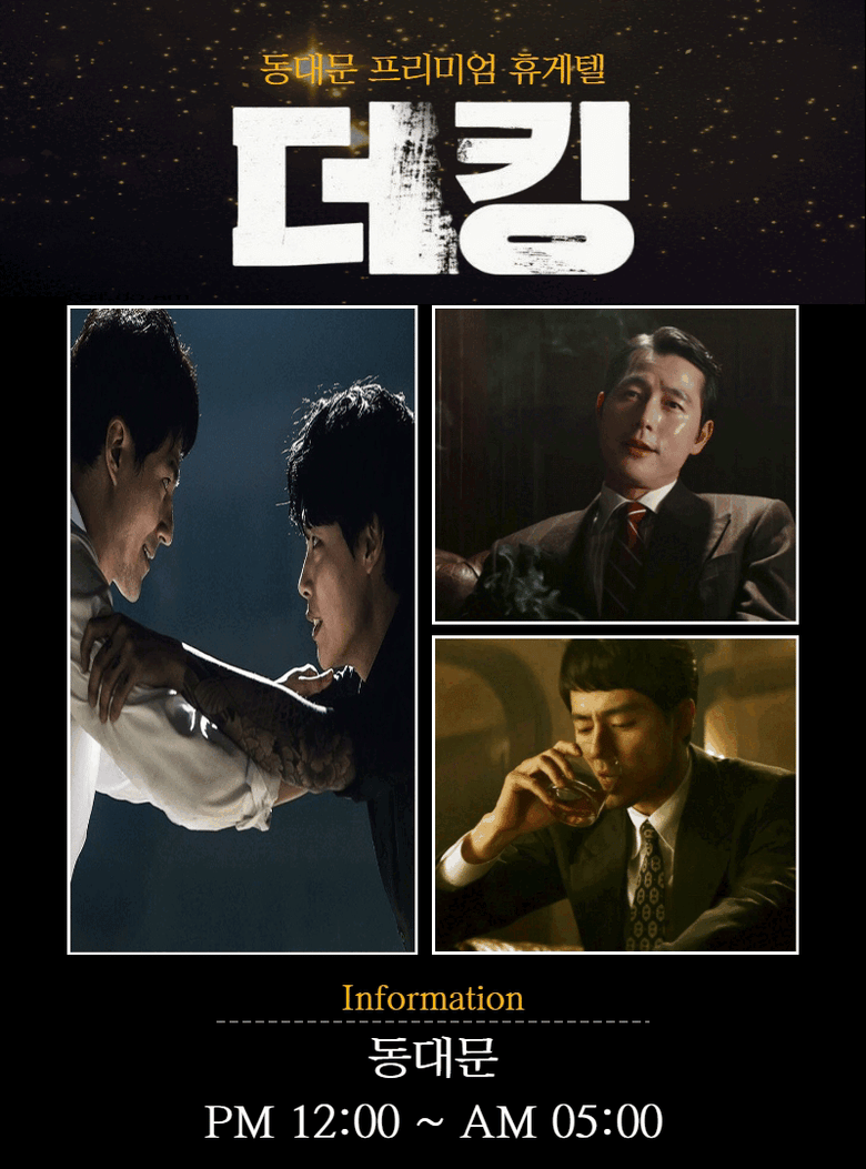 더킹 대표 이미지