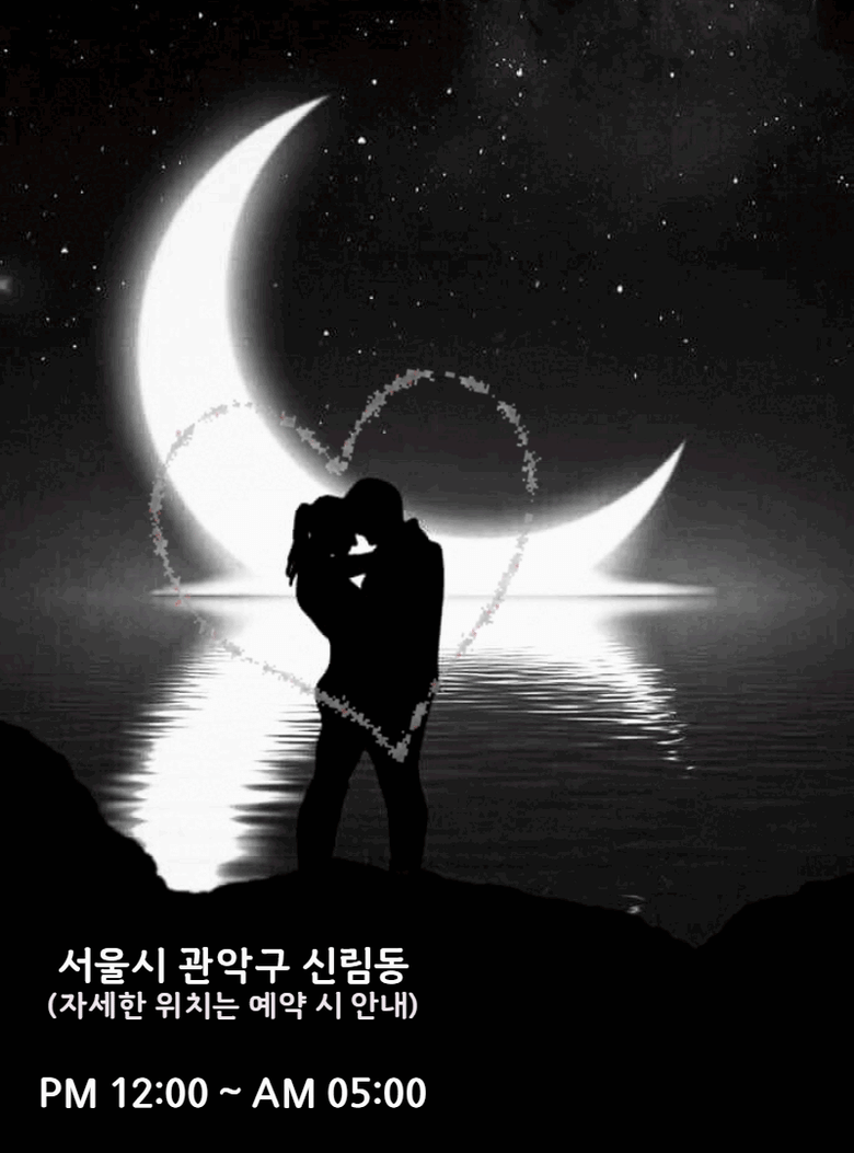 짝 대표 이미지