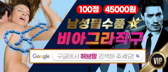 밤의민족 대한민국 No.1 유흥정보 커뮤니티