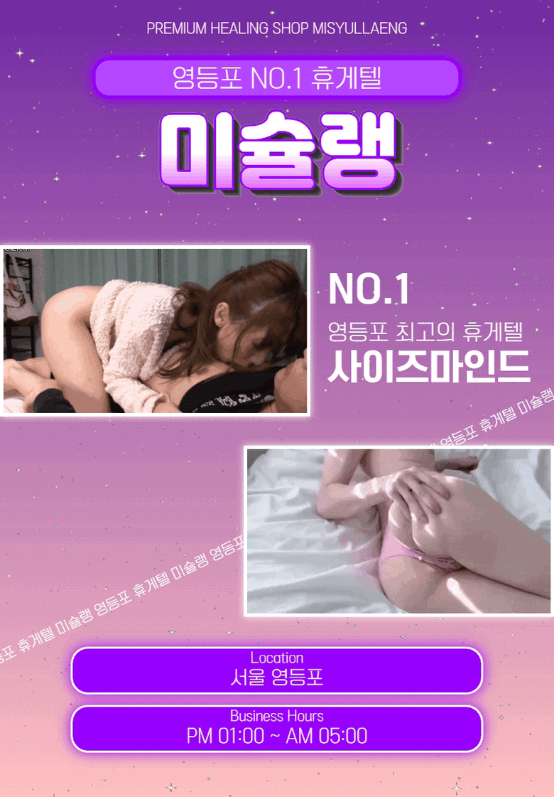 미슐랭 대표 이미지