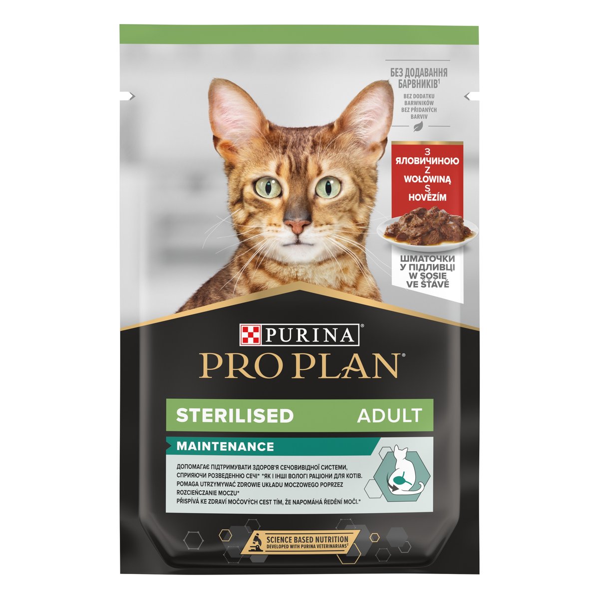 ProPlan Nutri Savour konservai steril. katėms su jautiena, 85 g - 